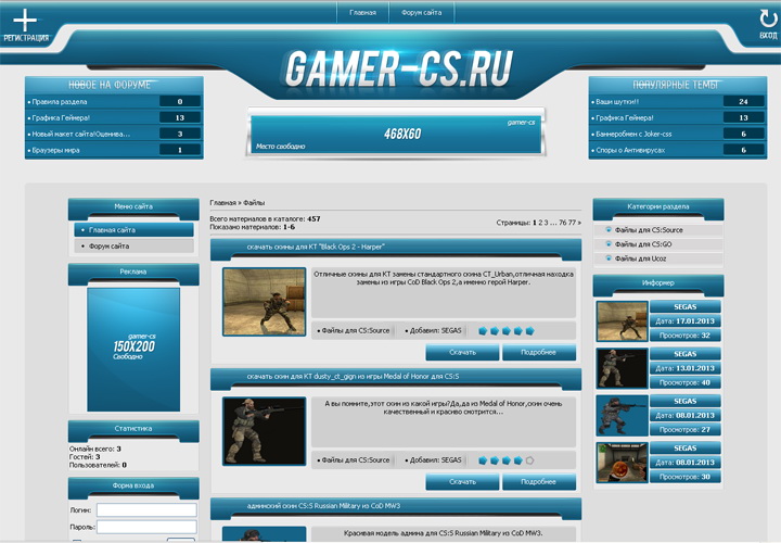 Шаблон сайта Gamer-Cs для Ucoz.